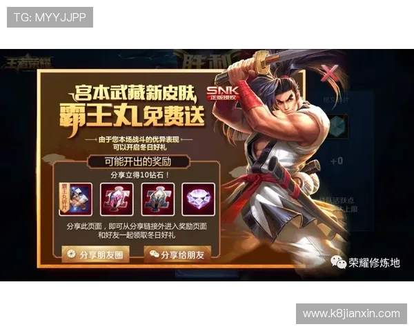 探索K8一飞冲天官网最新版本更新内容，了解丰富的游戏内容与玩家福利优惠